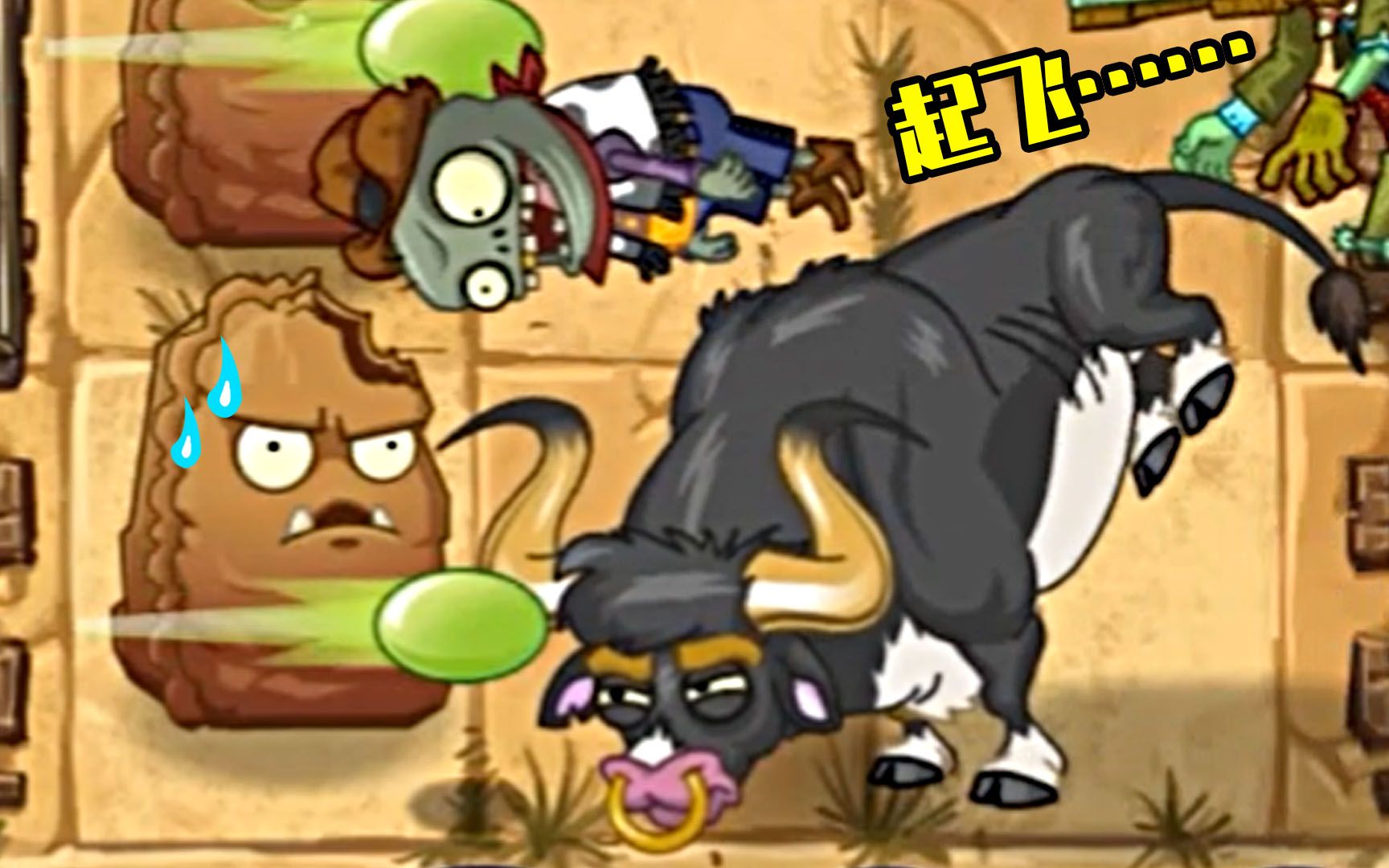 植物大战僵尸2国际版:这是个牛魔王啊!