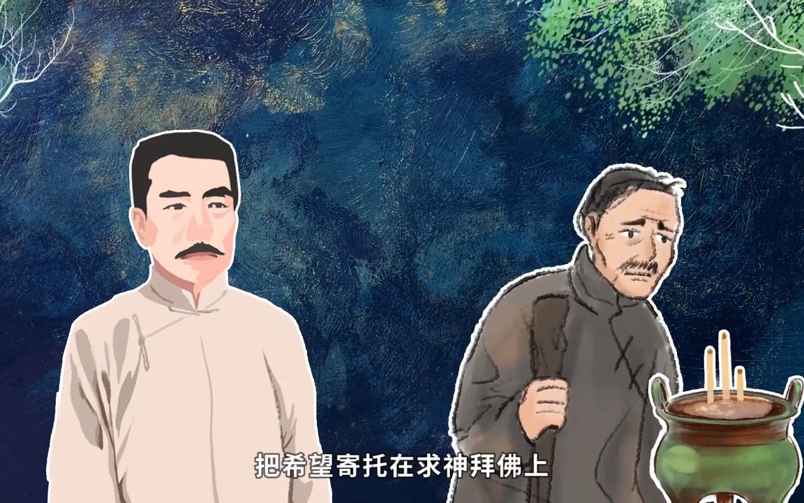 [图]14课1节《故乡》精讲课