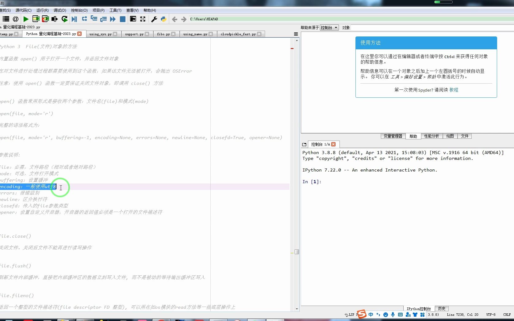 encoding:一般使用utf8哔哩哔哩bilibili