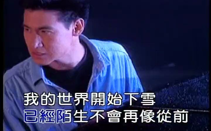007 吻别 - 张学友-账号已注销-账号已注销-哔哩哔哩视频