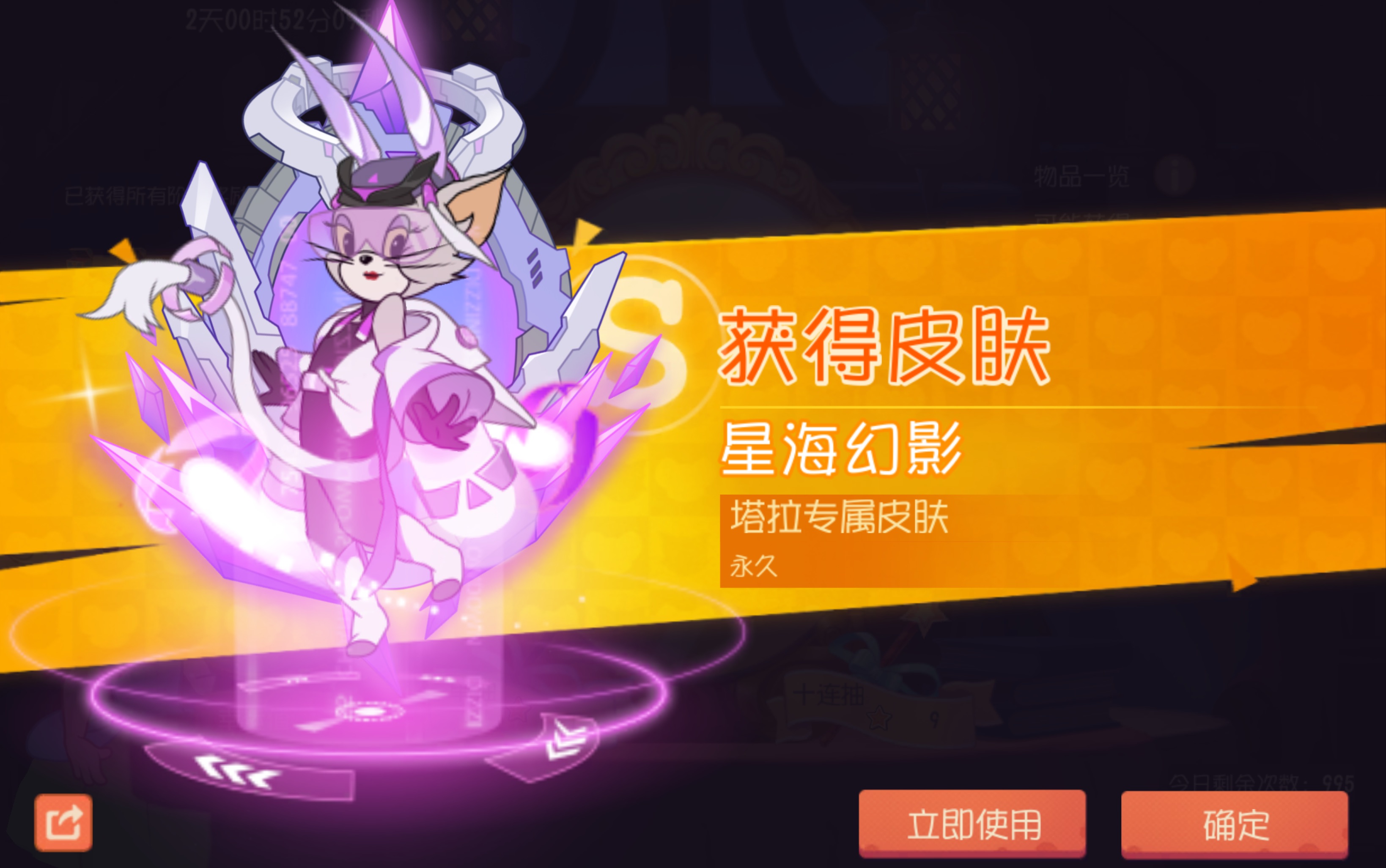 【猫和老鼠】颜际一发中塔拉,匹配厉害对手,塔拉3s太可爱了吧!