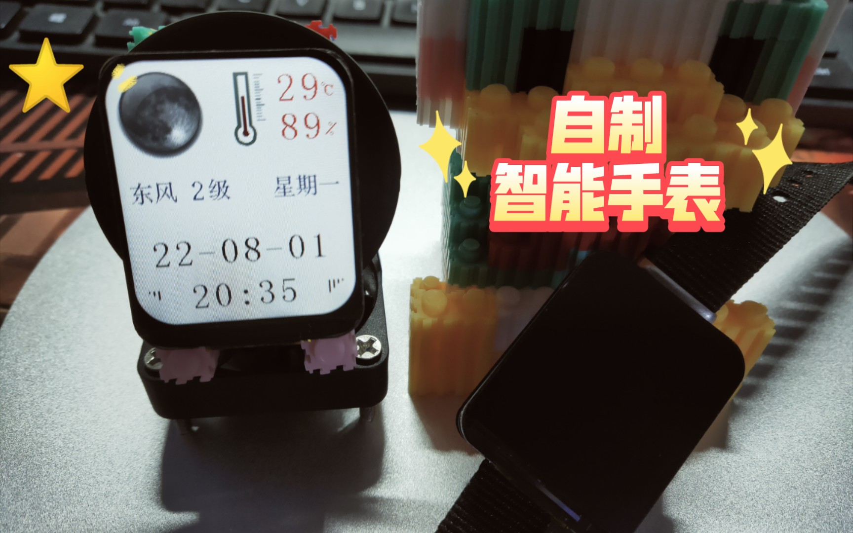 ESP32自制智能手表 无线充电+语音识别+手势识别哔哩哔哩bilibili