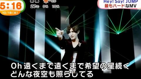 11 28 Hey Say Jump Give Me Love Pv 初解禁新闻渣档不全合集zip Meza 哔哩哔哩 Bilibili