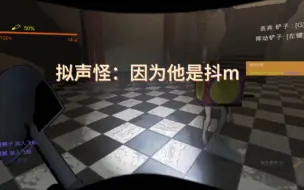 Video herunterladen: 【致命公司】迟早要被拟声怪给笑死…