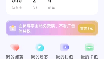 凹凸发图群(2)哔哩哔哩bilibili