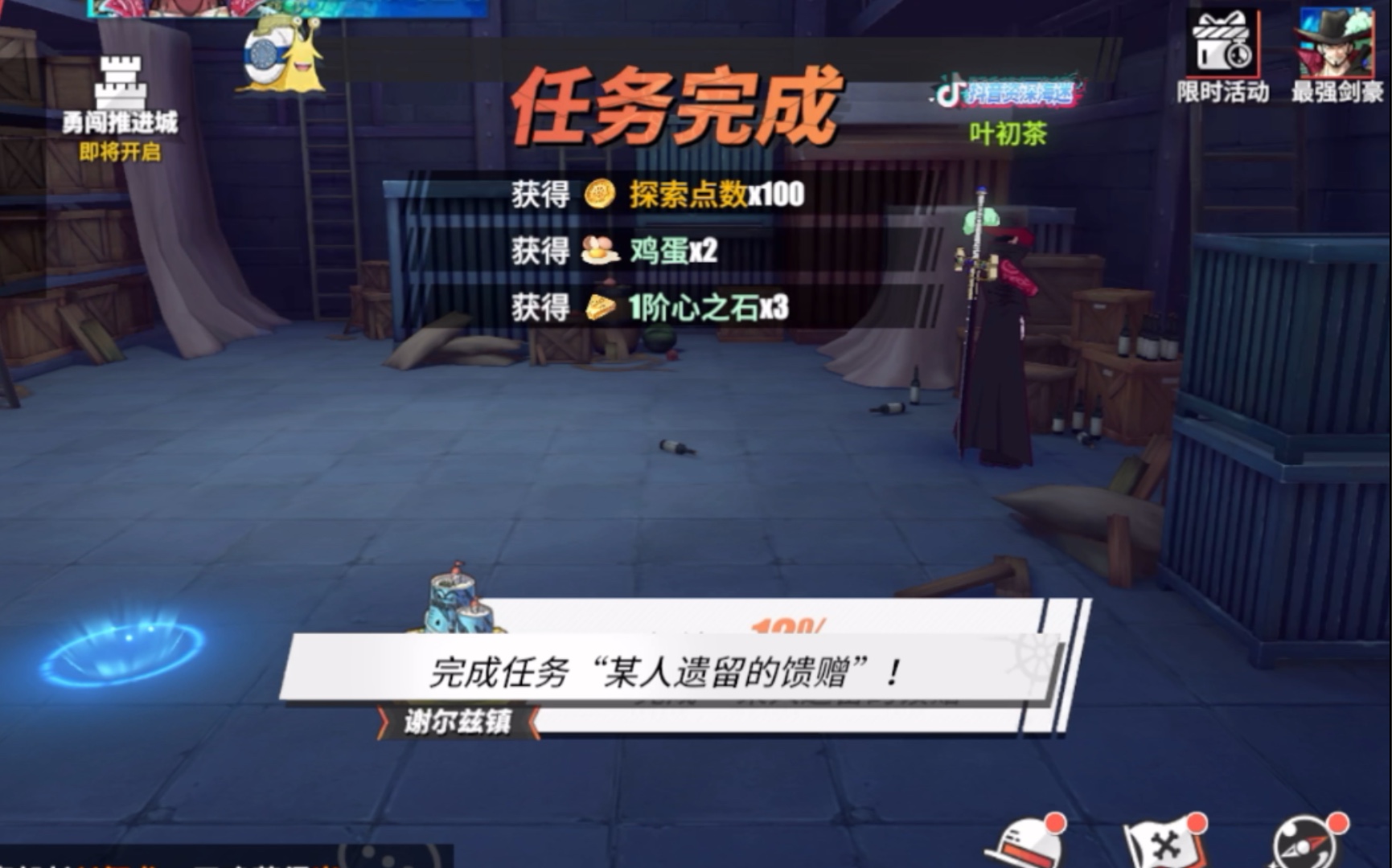 [航海王]谢尔兹镇宝藏全攻略,附隐藏的黄金之果_哔哩哔哩 (゜-゜)つロ