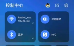 Download Video: 基于安卓12的荣耀magicos7.0的控制中心模块没有动画 期待在magicos8.0加入这个模块动画