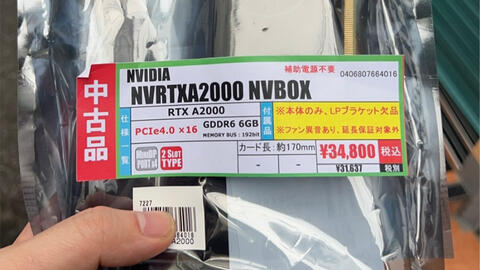 秋叶原捡垃圾，捡到一张超值的A2000 6GB显卡_哔哩哔哩_bilibili