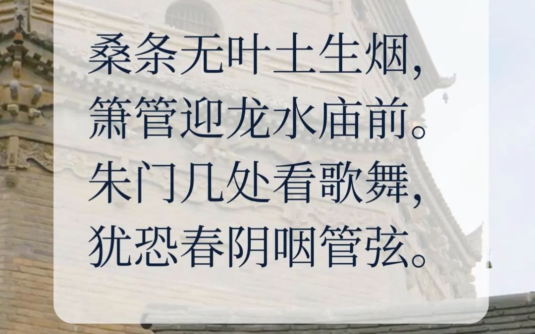 《观祈雨 》-李约