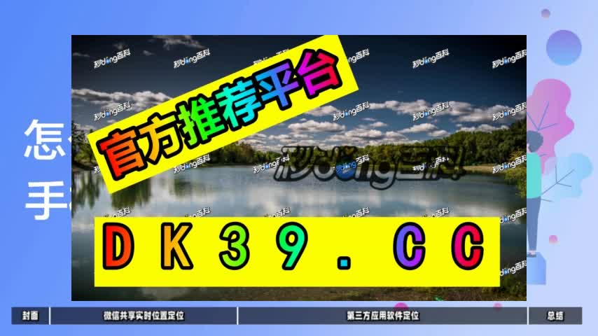 官方版棋牌娱乐平台_bilibili