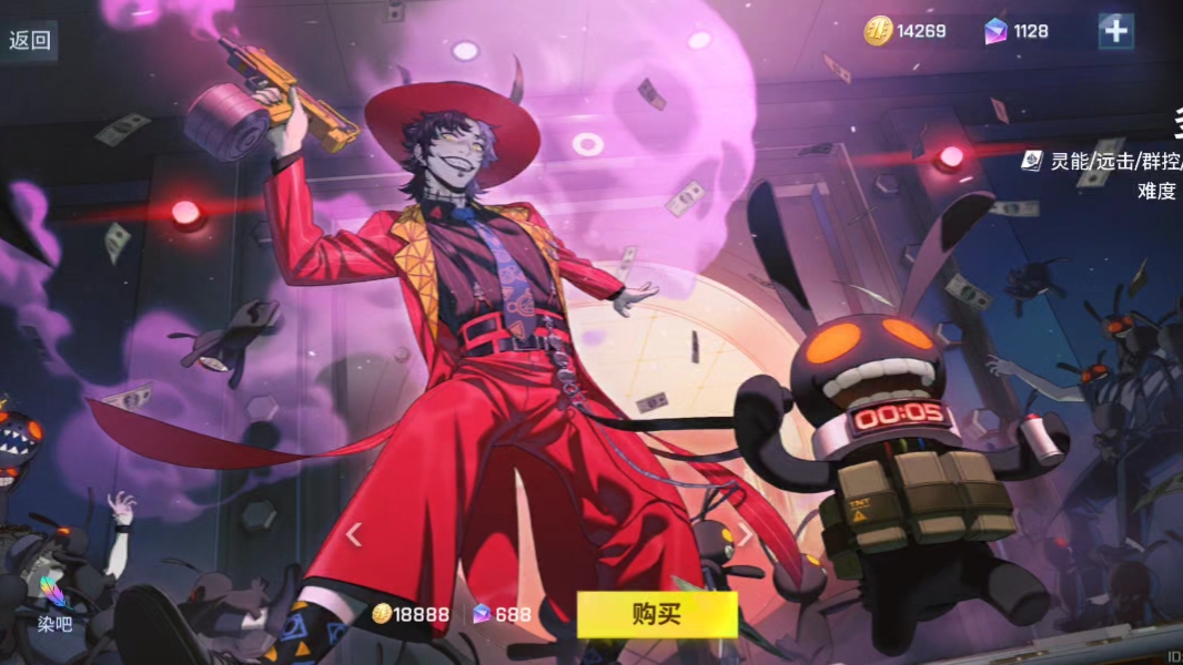 非人学园多宝模型记录