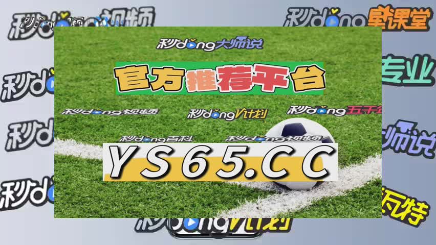 七分钟普及天天中彩票welcome在线购彩