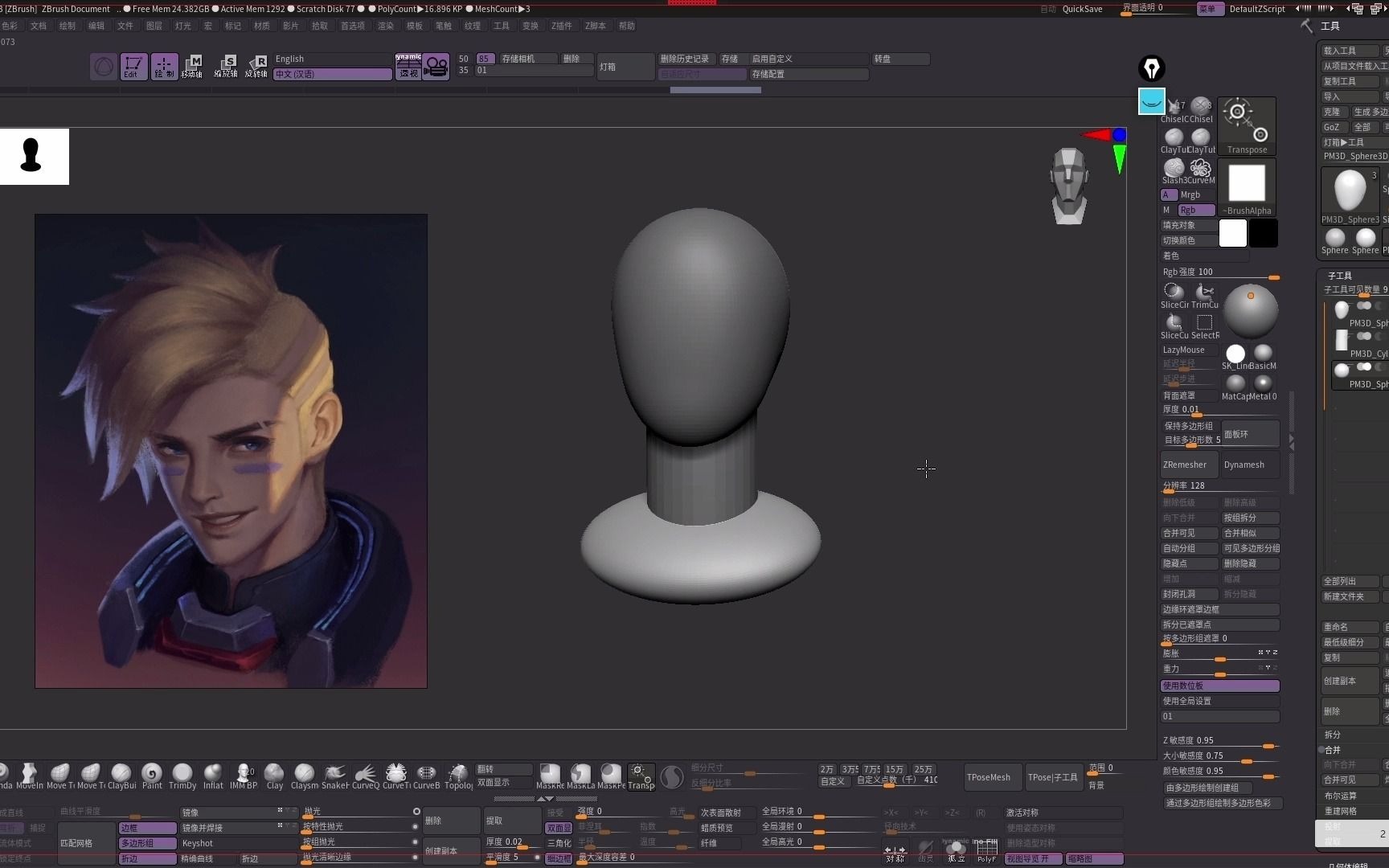 【zbrush】英雄联盟角色雕刻哔哩哔哩bilibili