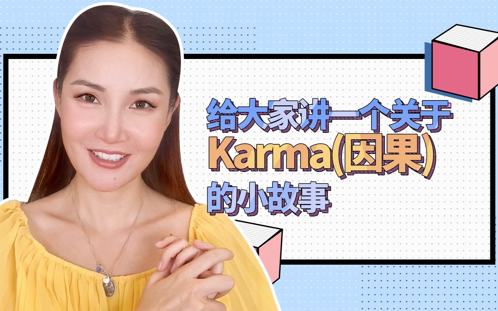 [图]给大家讲一个关于Karma(因果)的小故事