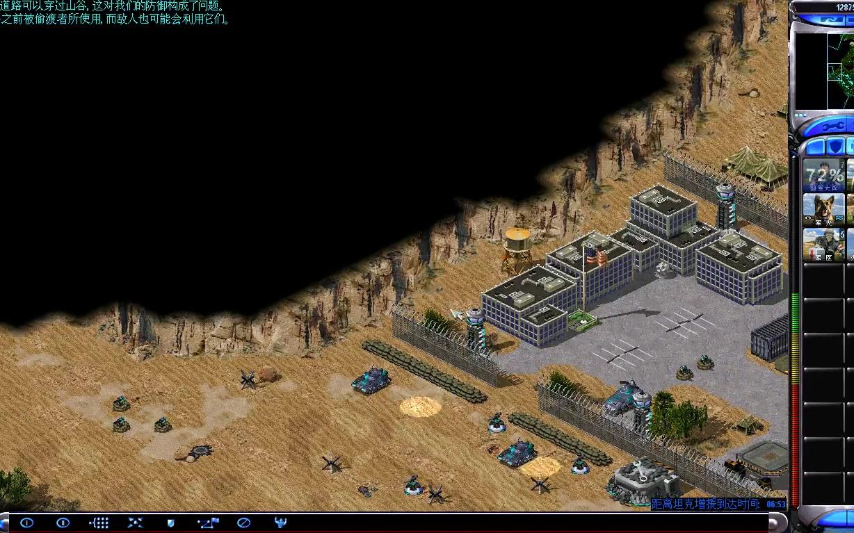 【巧克力】心灵终结盟军战役03-旅途之路_哔哩哔哩 (゜-゜)つロ 干杯