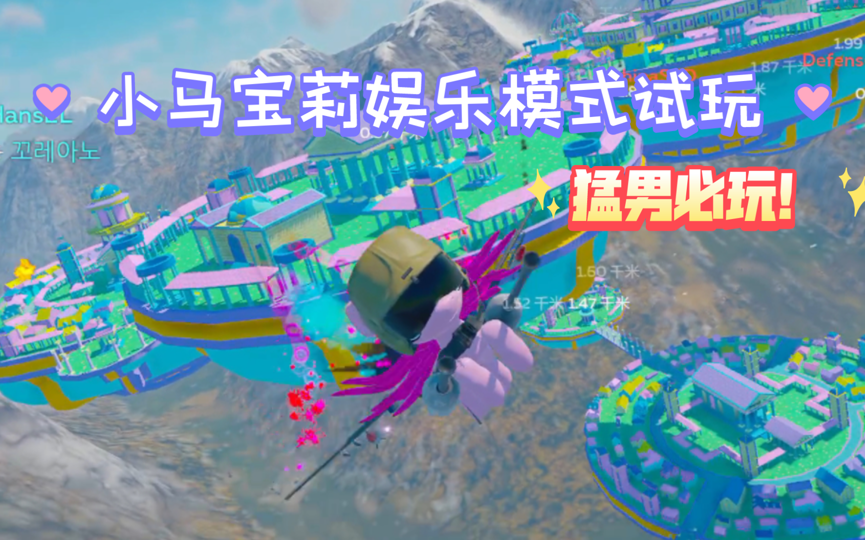 [战争雷霆手游] 移动端迎来的第一个愚人节模式,也是移动端第一个纯