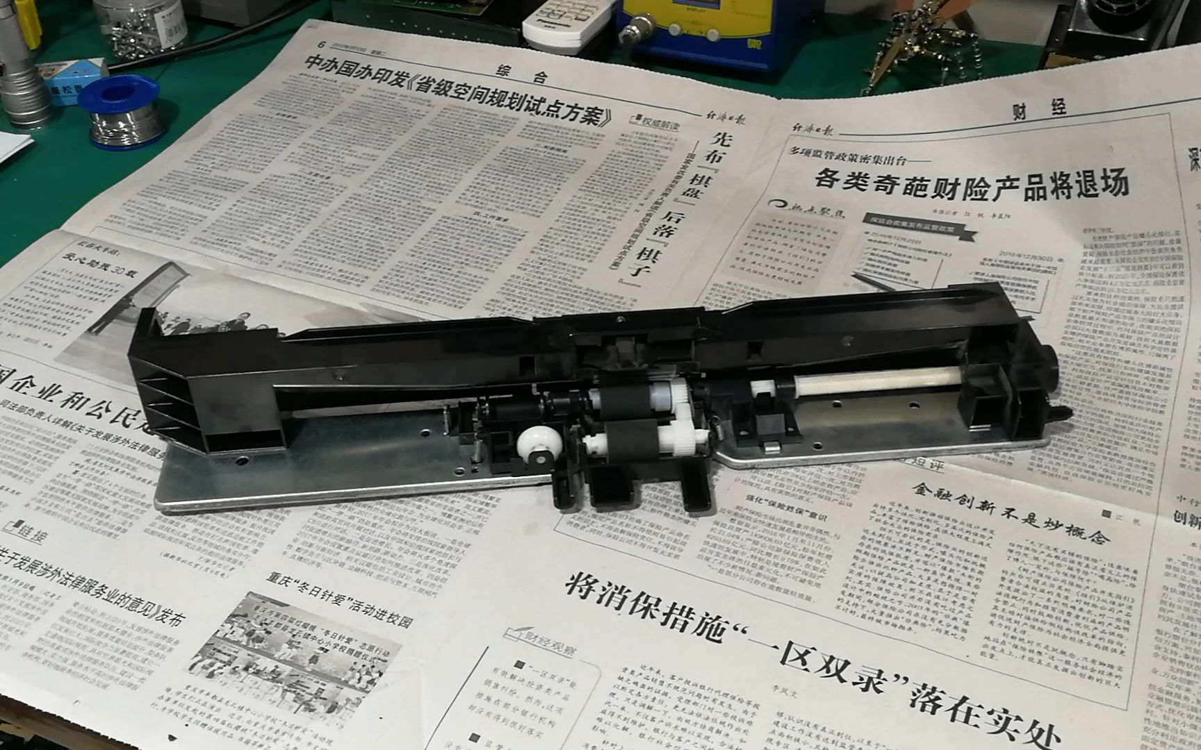 京瓷2020打印机卡纸提示右盖板卡纸但是找不到在哪卡纸怎么办