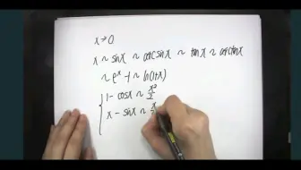 第一章  等价