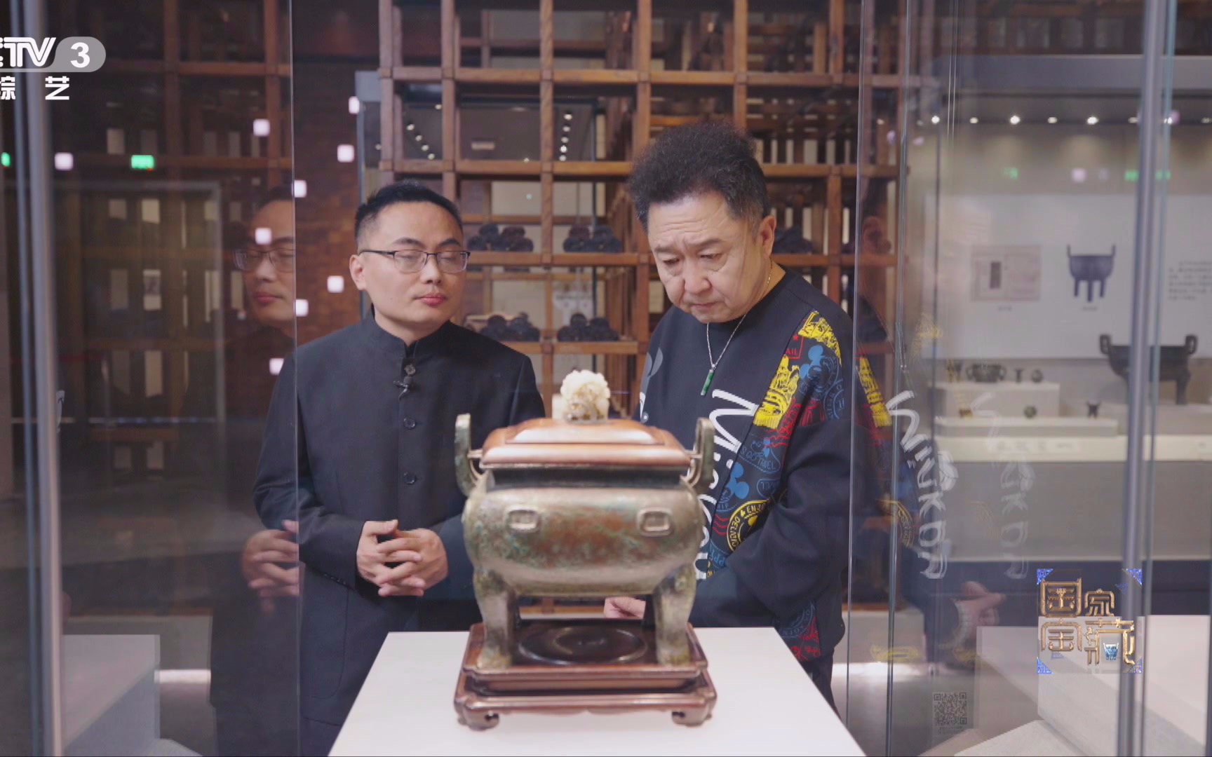 国家宝藏第三季看点45国宝守护人于谦守护商周十供