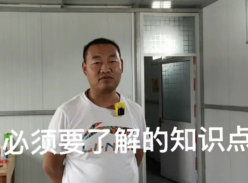 驾校学车前需要知道哪些东西?c1和c2有啥区别?听李教练详细解说哔哩哔哩bilibili