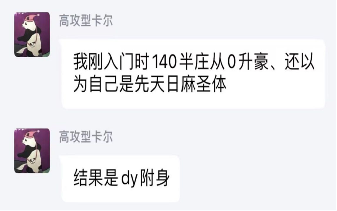 【雀魂&天凤】牌谱讲解1353——只考虑最狗的进张是不行的雀魂教学