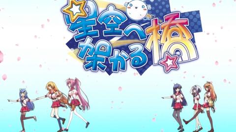 架向星空之桥 日向伊吹 哔哩哔哩 Bilibili 架向星空之桥 日向伊吹 哔哩哔哩 Bilibili