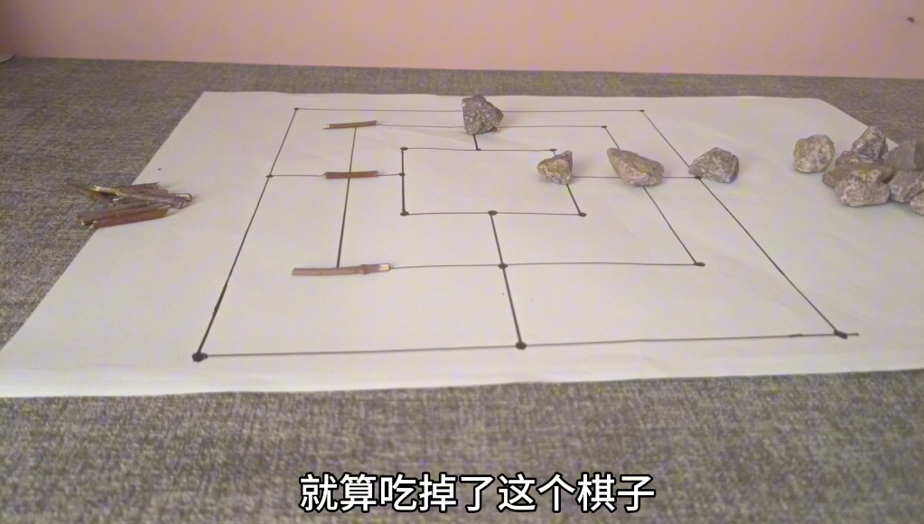 成三棋哔哩哔哩bilibili