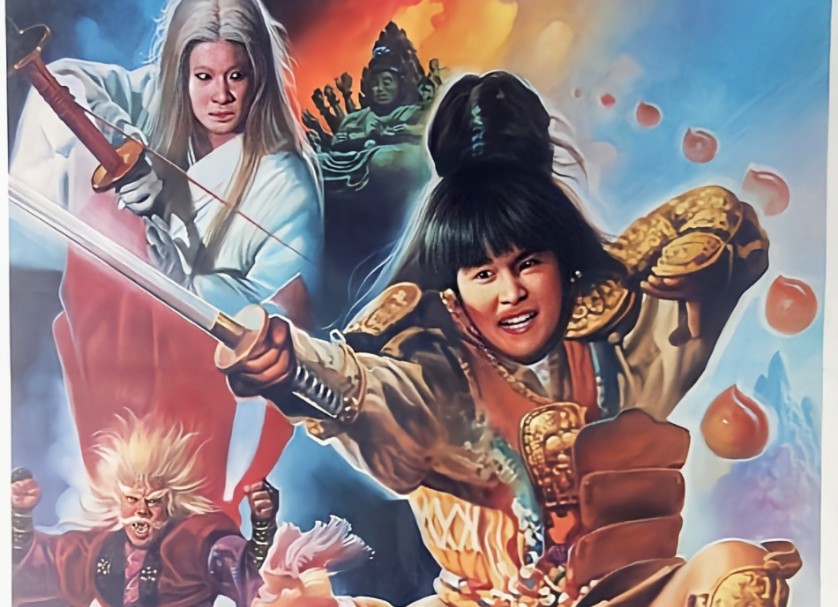 《灵幻童子》超清修复台湾经典动作片(国语版）