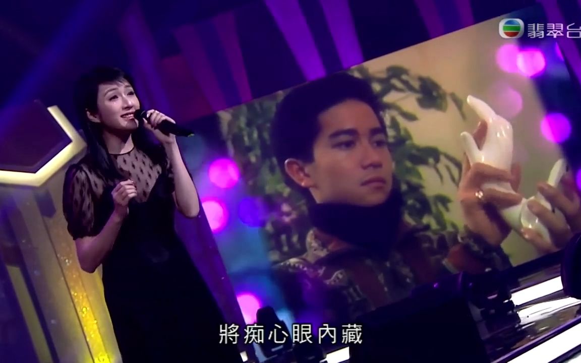 [图]【cut】痴心眼内藏--何婉盈 | 流行经典50年 |