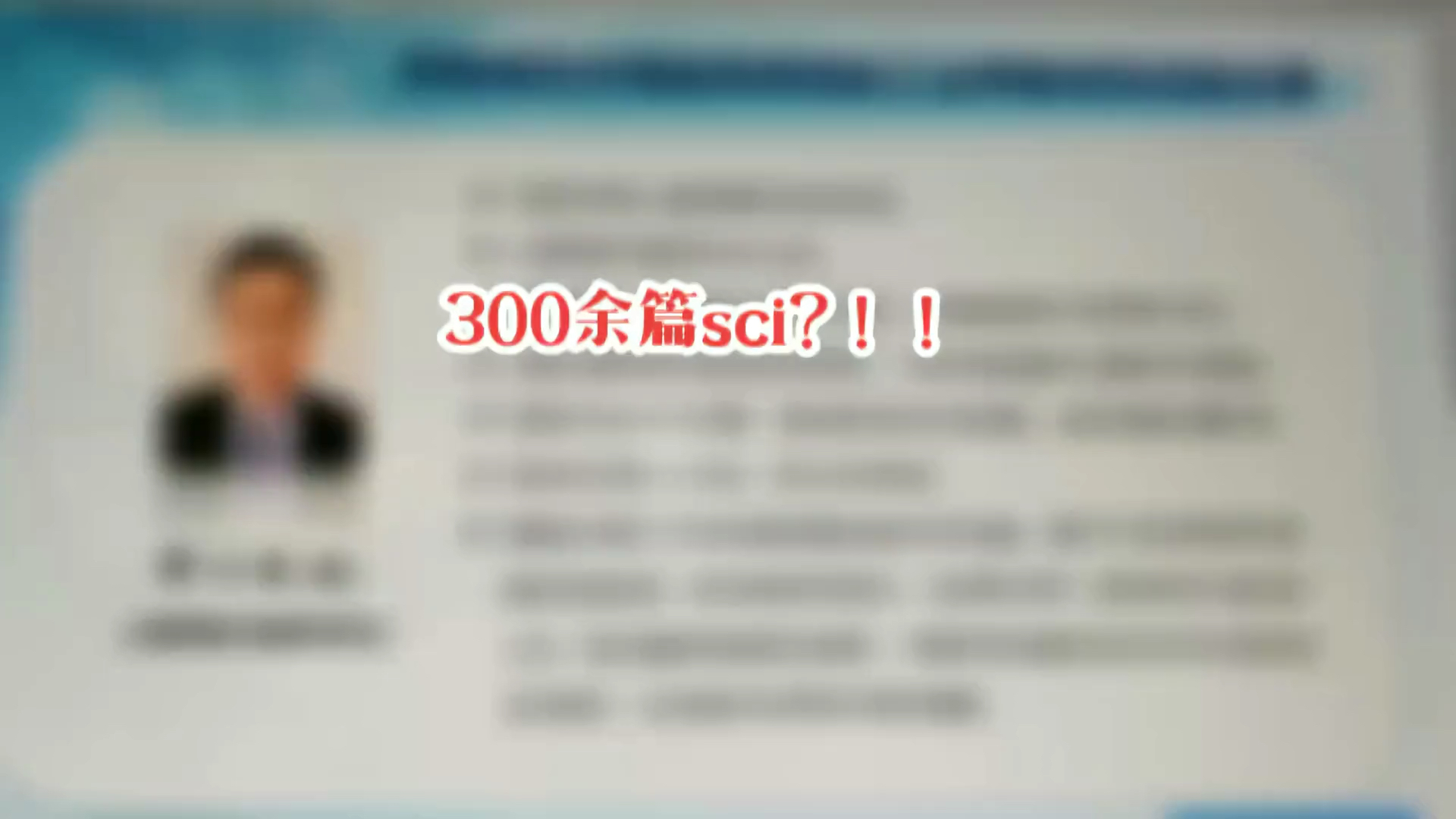 《300篇sc?!》哔哩哔哩bilibili