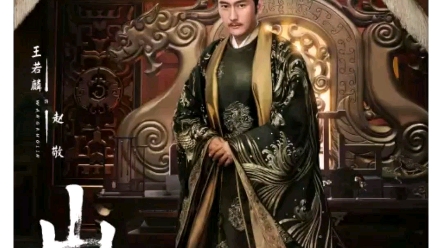 【山河令】今夜齐聚电子厂,共烧此锅炉!哔哩哔哩bilibili