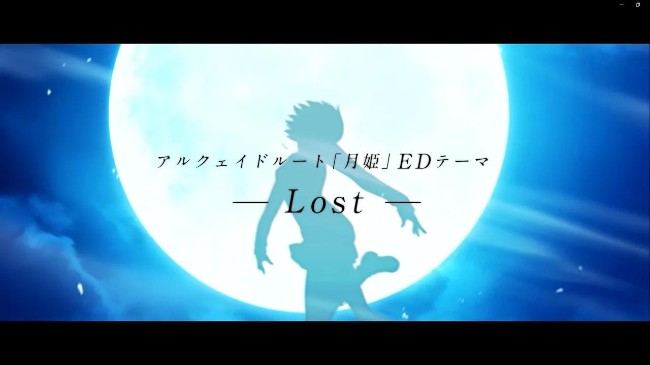 [图]PS4/NS《月姬:月之欠片》爱尔奎特线「月姬」ED主题曲『Lost』