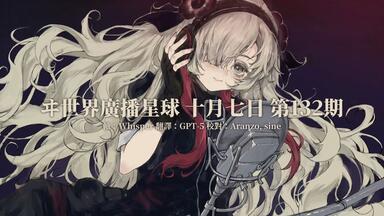 ヰ世界情緒 Cover Live Album「CANDY LIVE」 ヰ世界情緒 information on X: 