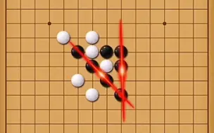 下载视频: 五子棋必胜阵法:梅花阵