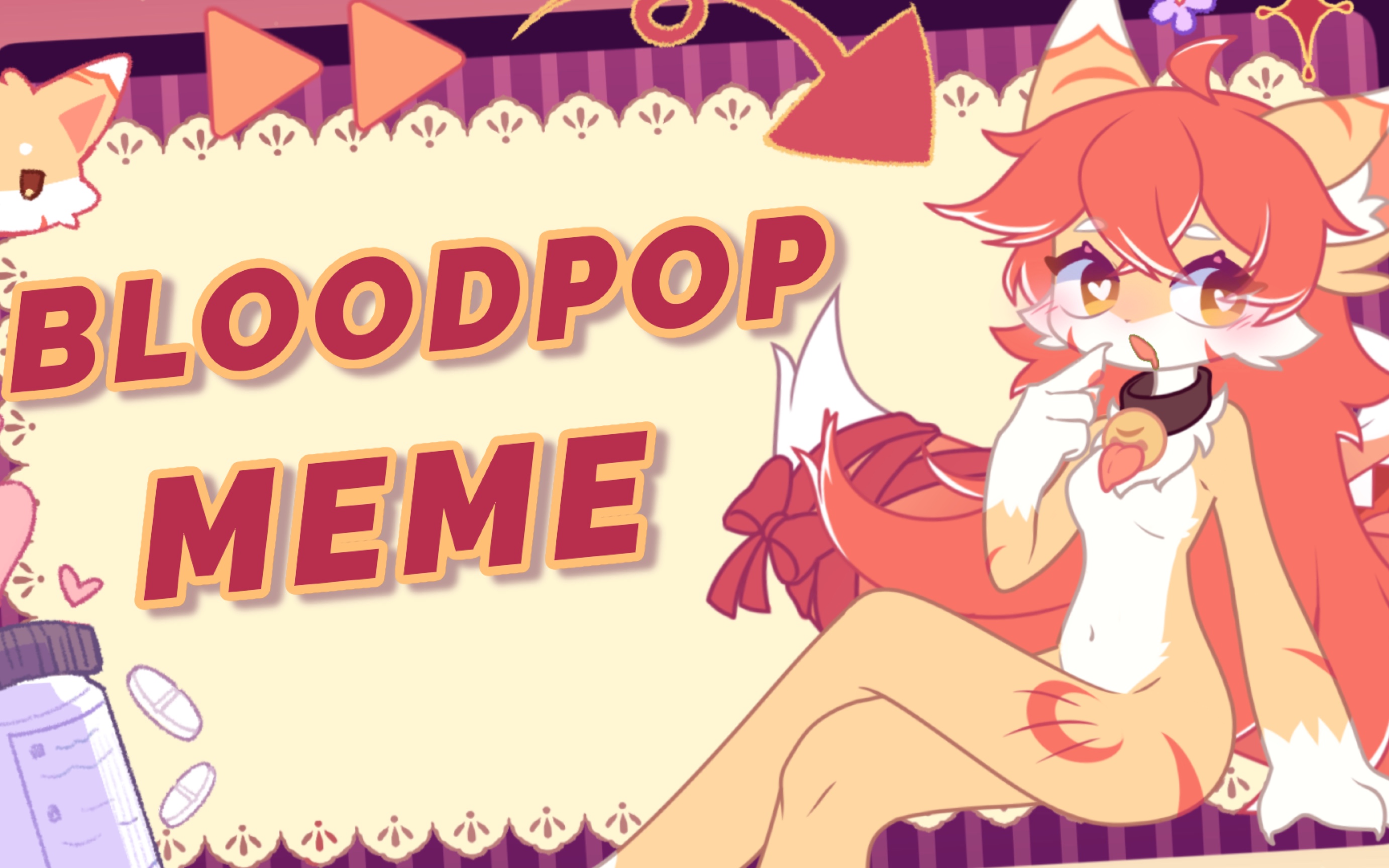 bloodpop meme图片