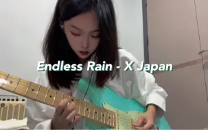 Download Video: 【电吉他】X Japan -Endless Rain 无尽的雨