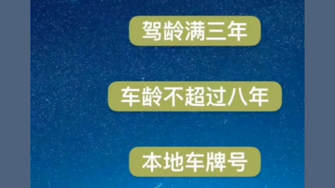 通过好友邀请跑滴滴和直接注册滴滴车主,有什么区别?滴滴车主注册流程哔哩哔哩bilibili