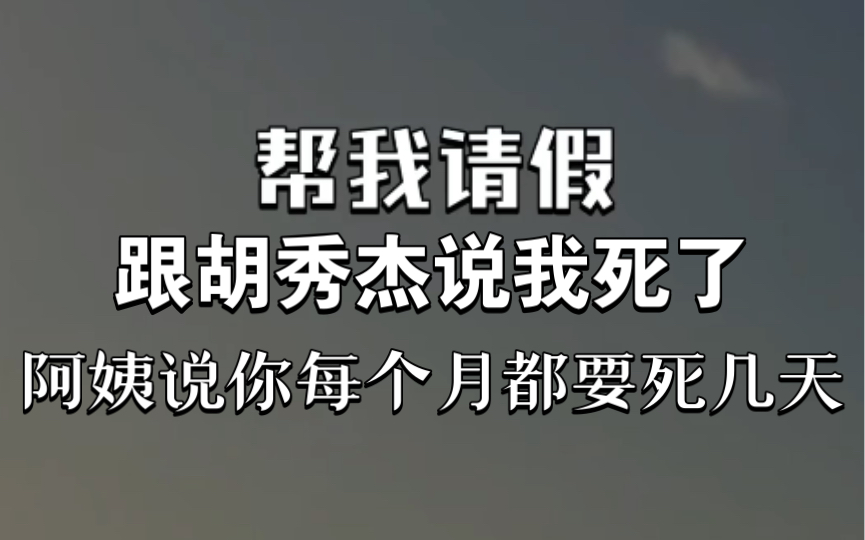 [图]【百万up学神天天演我】赖床大猫好可爱～