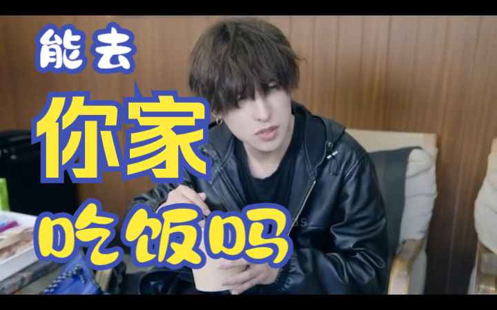 【wands ins日常】教主是不是又瘦了,好帅