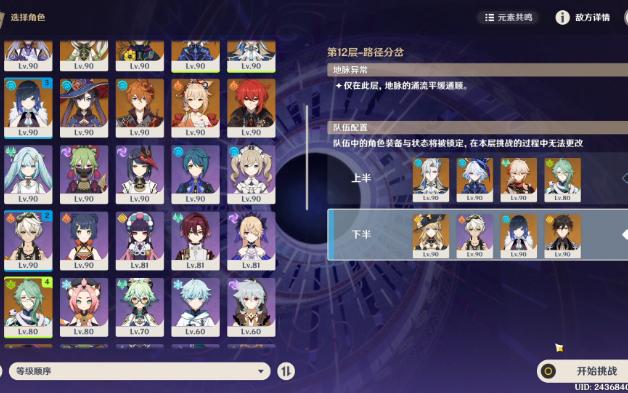 百万伏特初体验