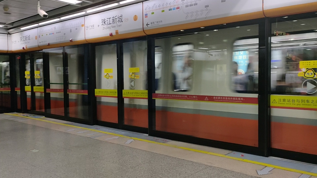 广州地铁3号线珠江新城站出站