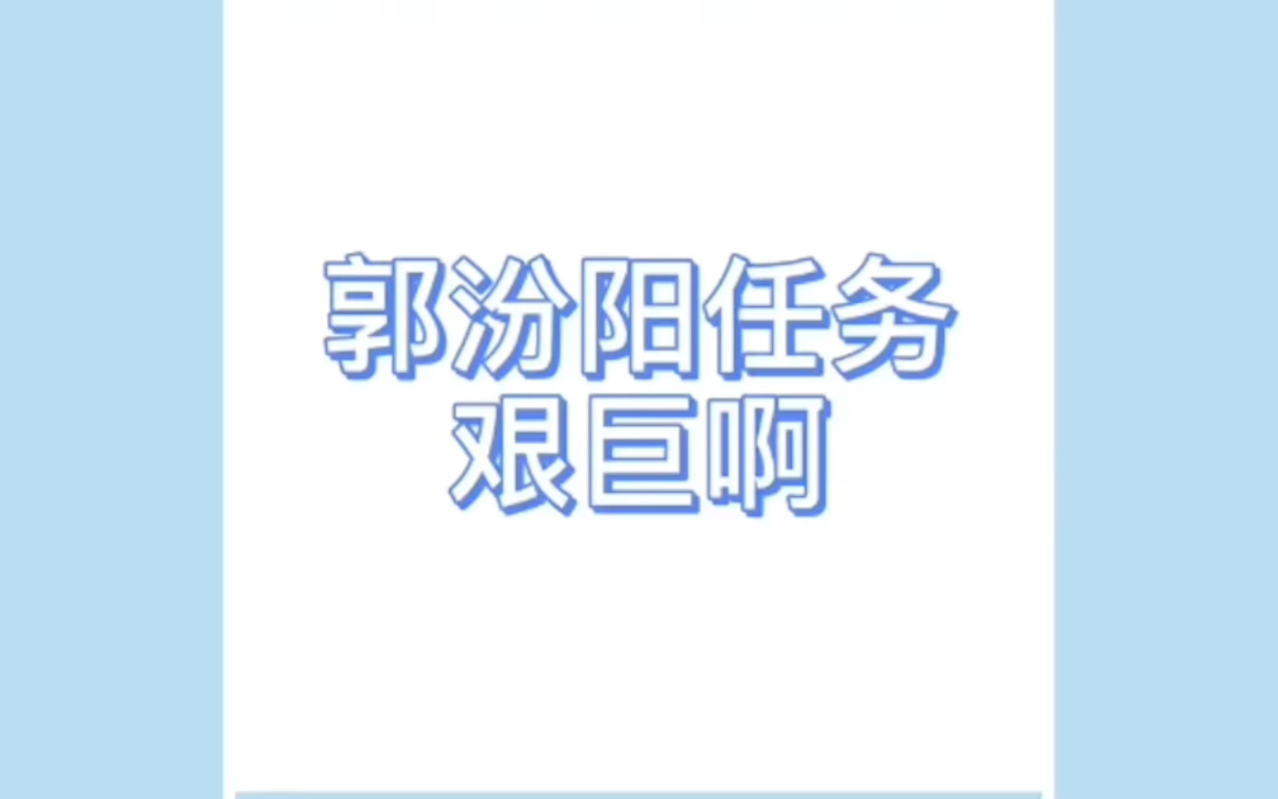 【德云社】老郭家过不去的学历梗,重任全靠安迪郭汾阳了哔哩哔哩bilibili