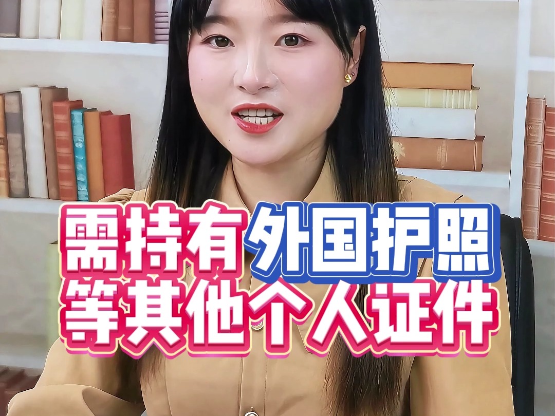 注册个人所得税APP教你简单完成.....哔哩哔哩bilibili