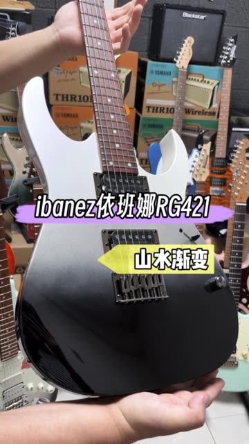 ibanez依班娜rg421山水渐变印尼产的琴出门必须大宝剑