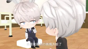 Download Video: 【恋与深空mmd】秦彻快把位置还给黎医生