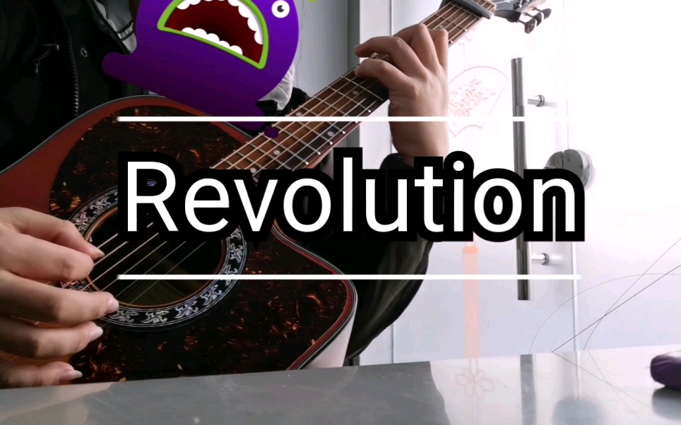 【revolution暴躁指弹】 白给神曲revolution,听说学完这首就算指弹