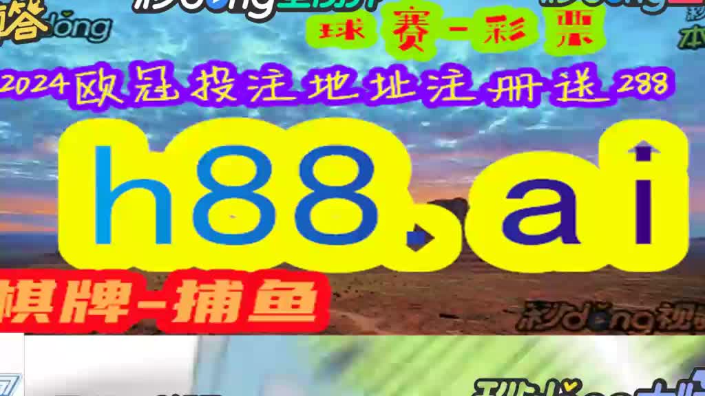 看我解析,4949澳门六开奖结果资料查询