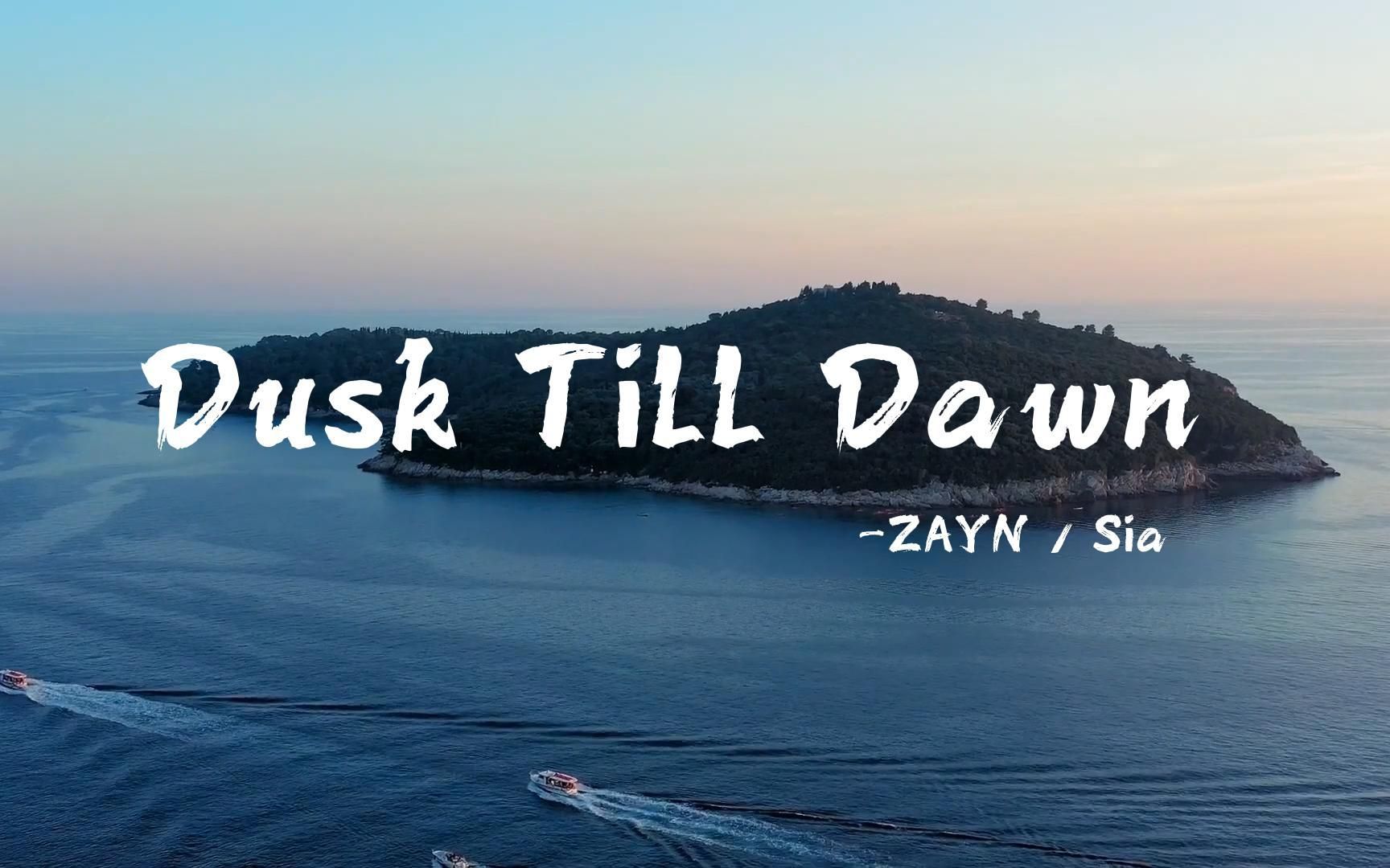 [图]《Dusk Till Dawn》缓解压力的时候听这首歌 很治愈