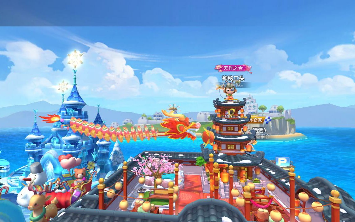 【跑跑卡丁车官方竞速版】装扮好的小屋77新年躺赢完胜局(对不起