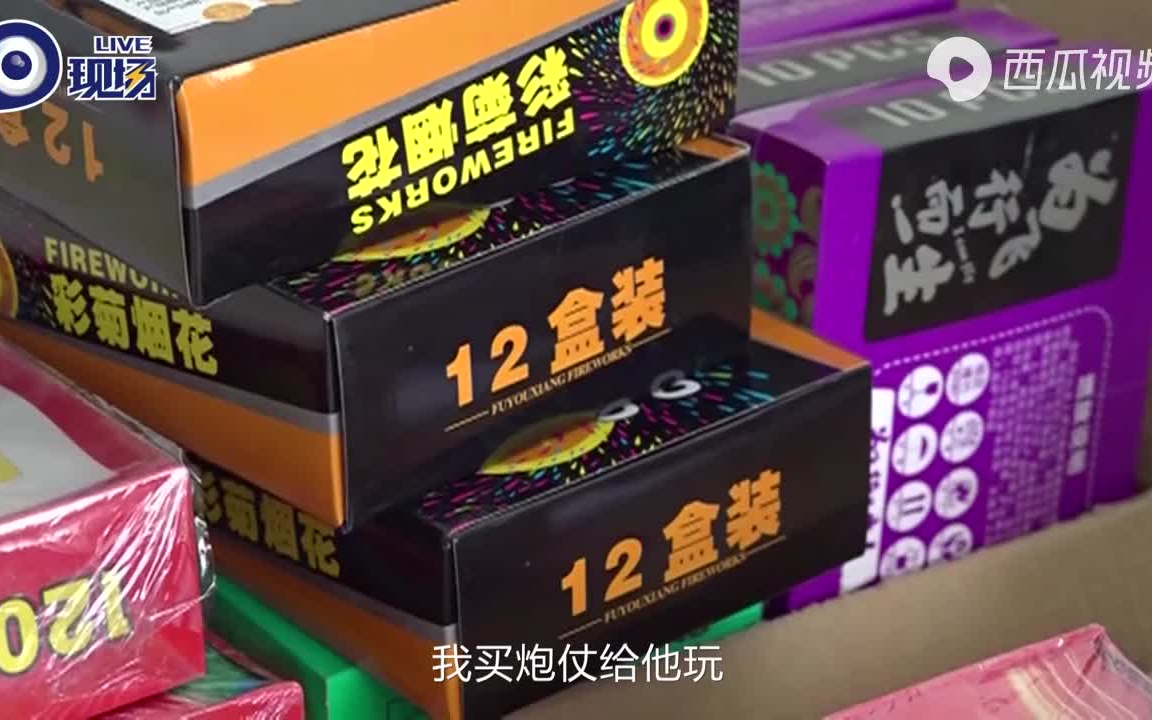 熊孩子玩炮仗引燃800多平方草坪,家长要赔偿8万多元哔哩哔哩bilibili